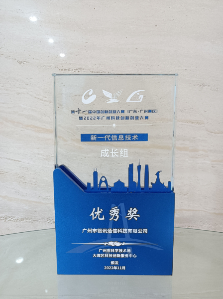 雙創大賽獎牌.jpg 雙創大賽獎牌.jpg